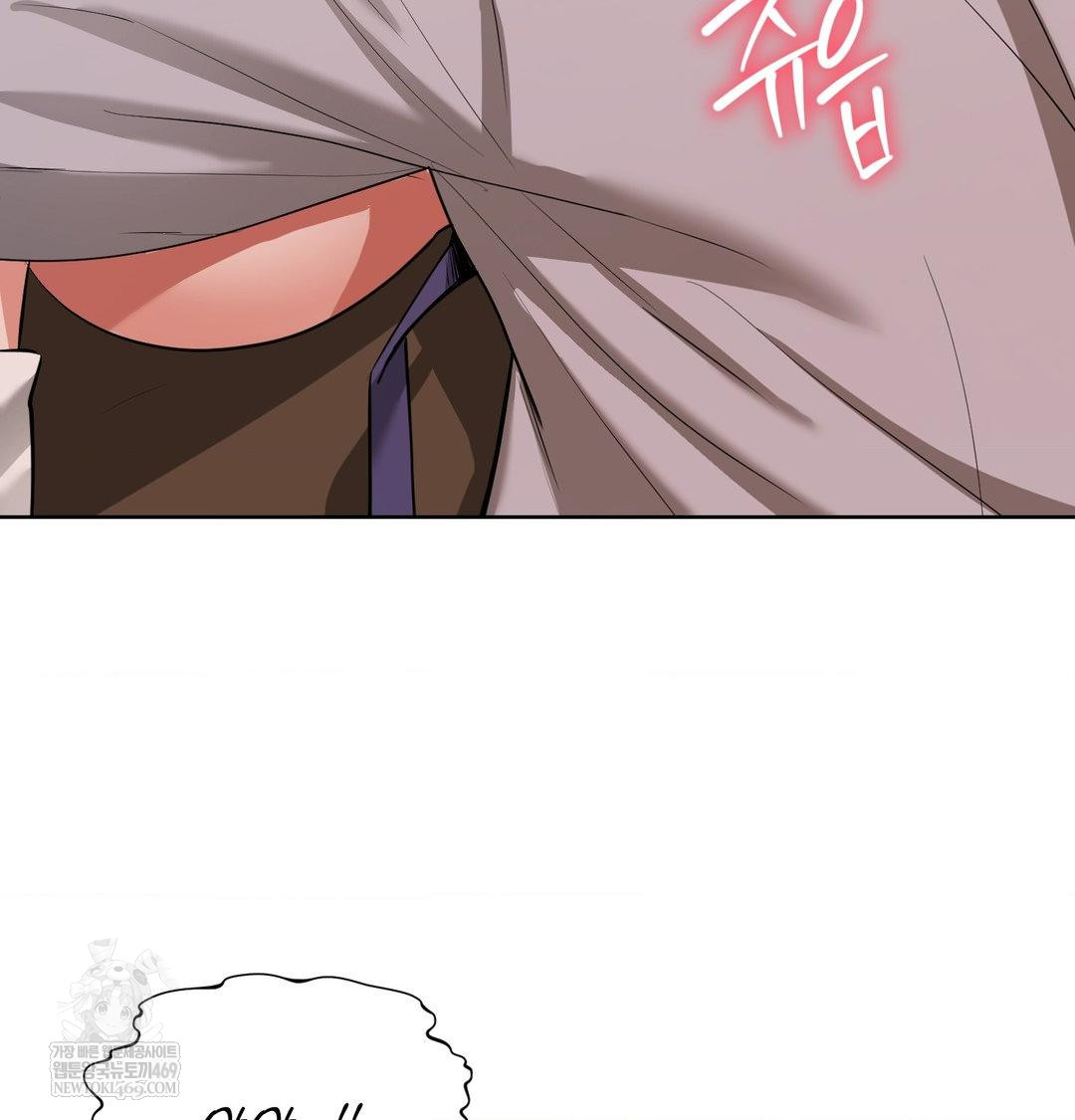 Yeoni of the Tavern Raw Chapter 23 - Page 98