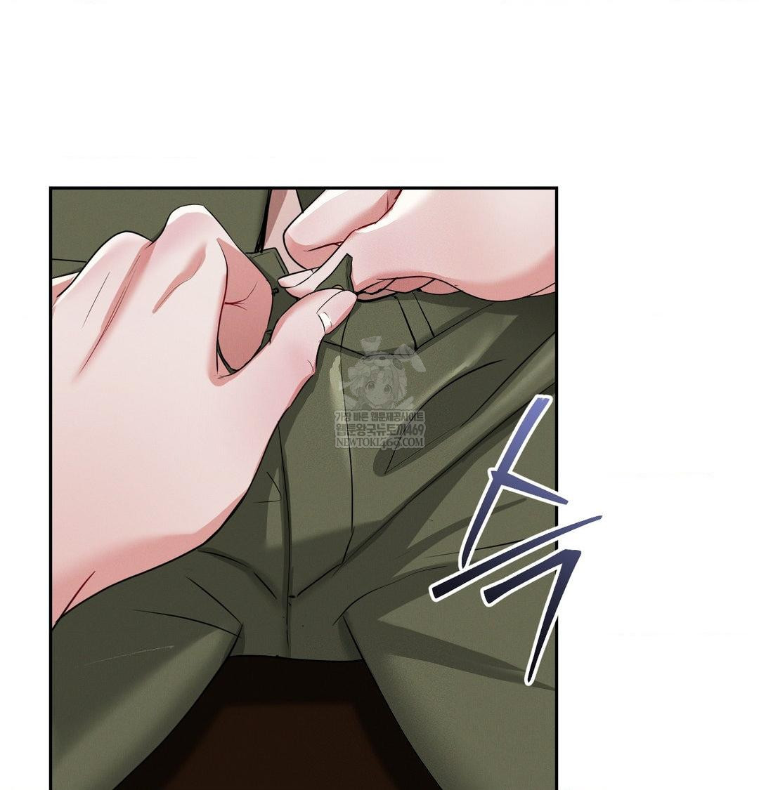 Yeoni of the Tavern Raw Chapter 24 - Page 109