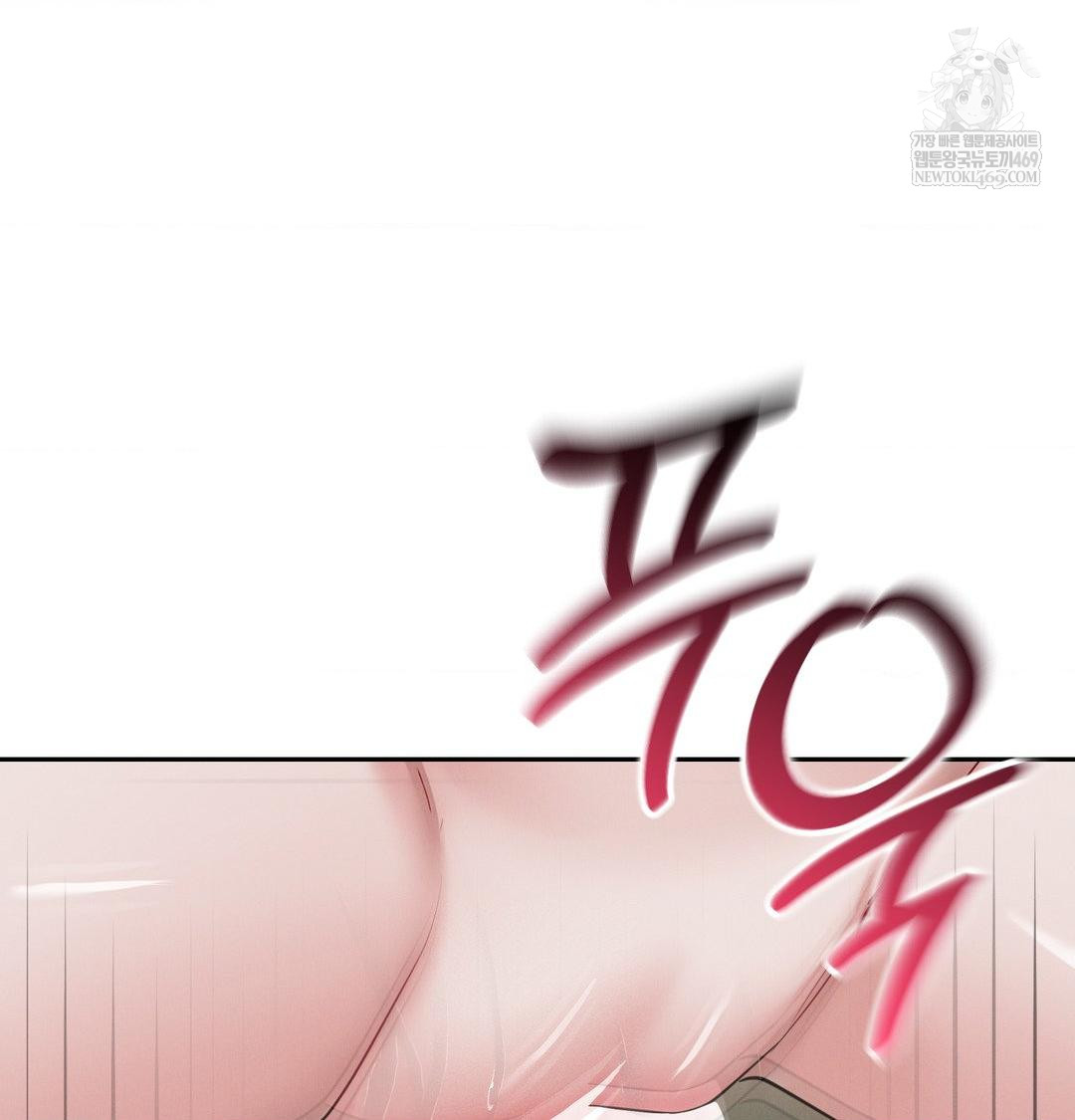 Yeoni of the Tavern Raw Chapter 24 - Page 122