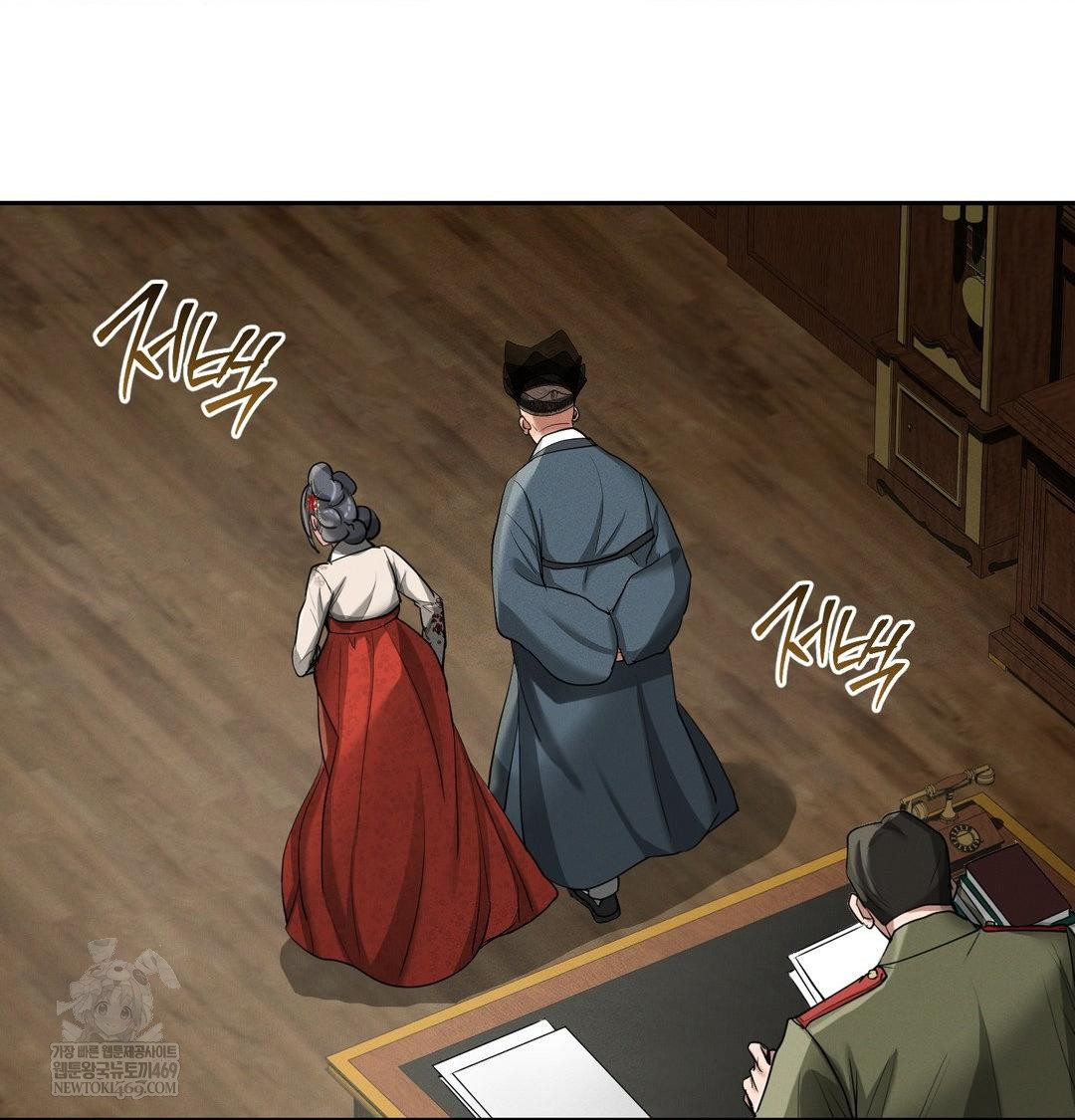 Yeoni of the Tavern Raw Chapter 24 - Page 14