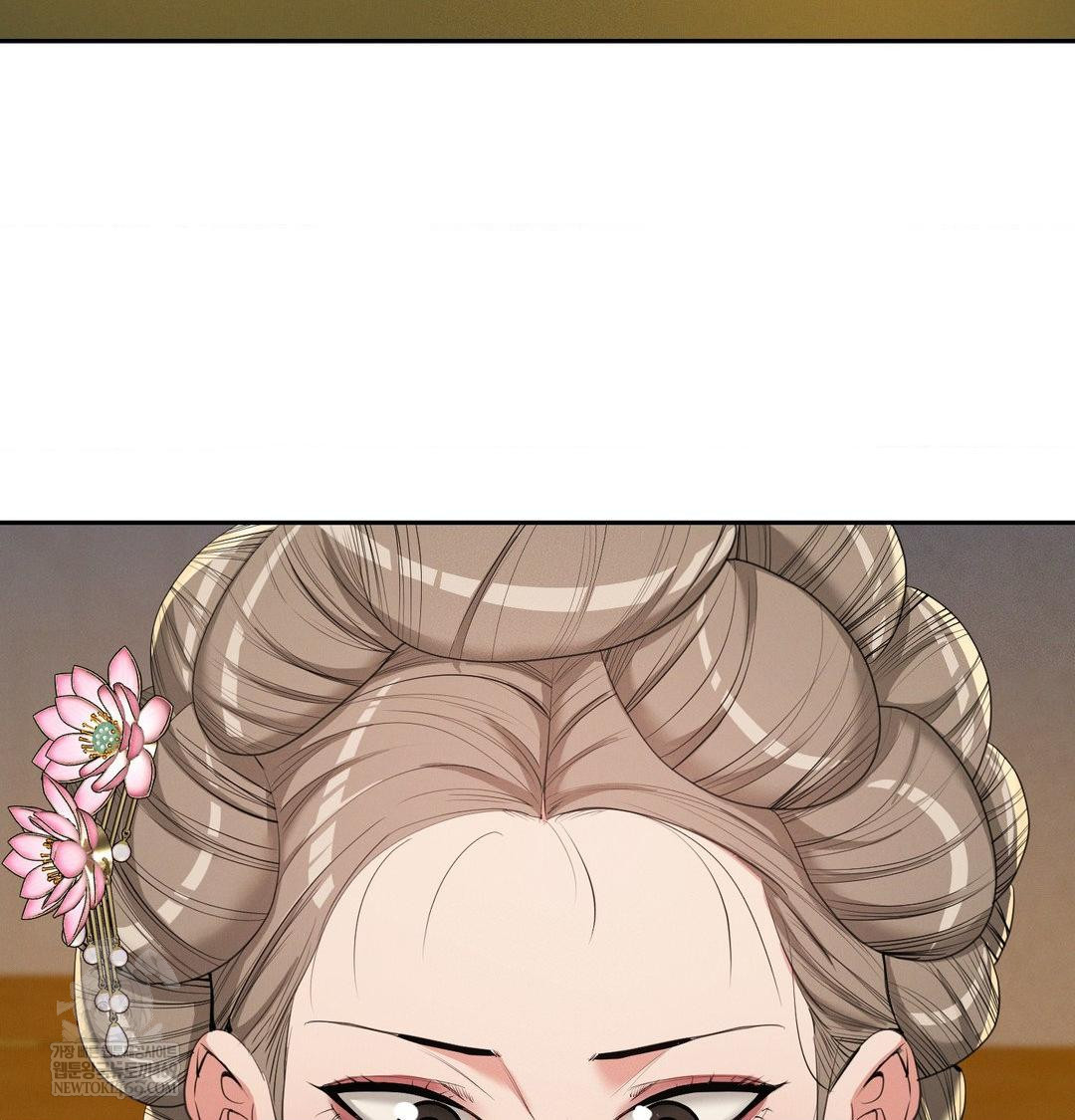 Yeoni of the Tavern Raw Chapter 24 - Page 46