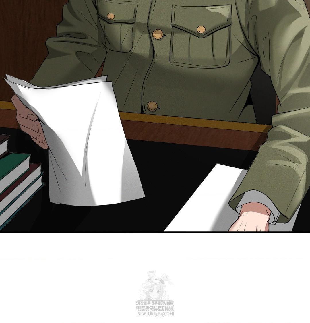 Yeoni of the Tavern Raw Chapter 24 - Page 6