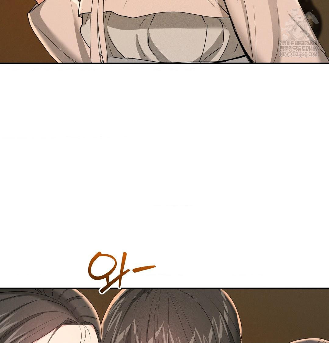 Yeoni of the Tavern Raw Chapter 24 - Page 73