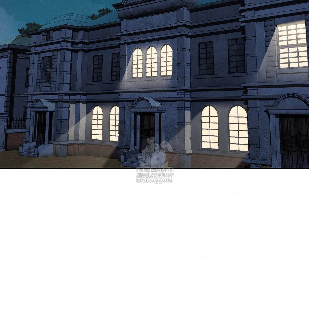 Yeoni of the Tavern Raw Chapter 24 - Page 84