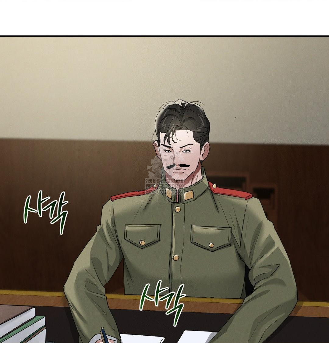 Yeoni of the Tavern Raw Chapter 24 - Page 85