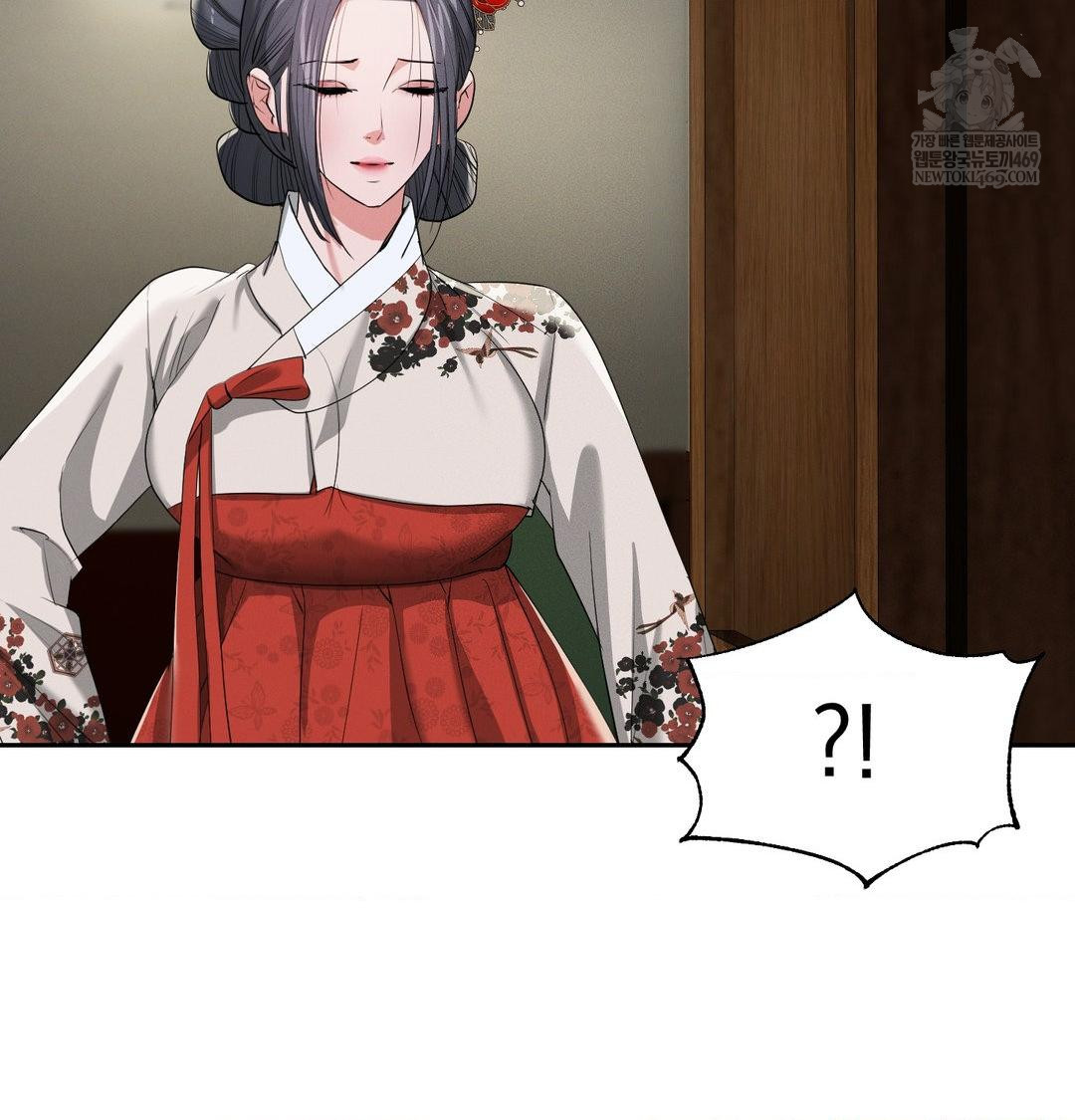 Yeoni of the Tavern Raw Chapter 24 - Page 87