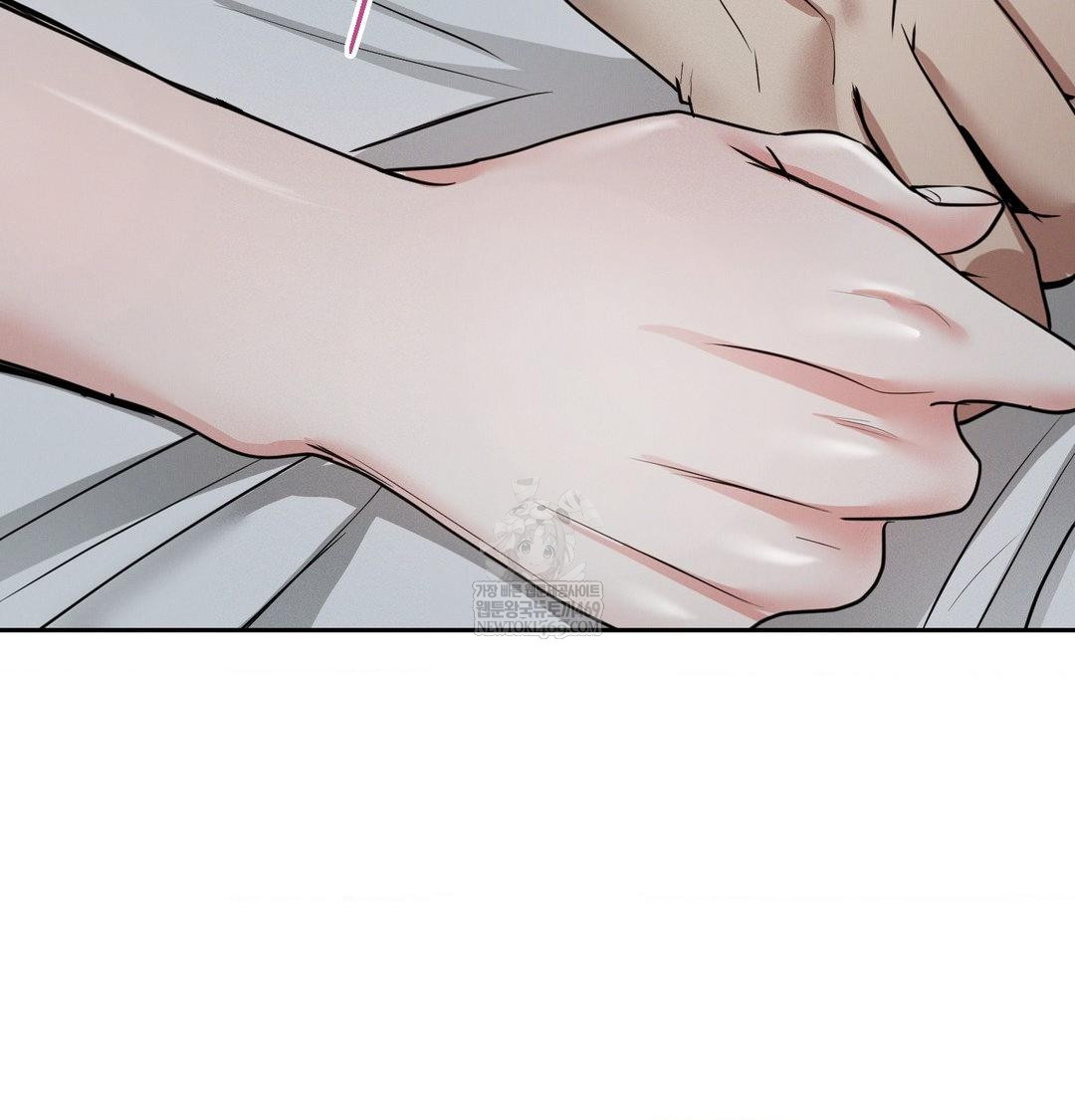 Yeoni of the Tavern Raw Chapter 25 - Page 112