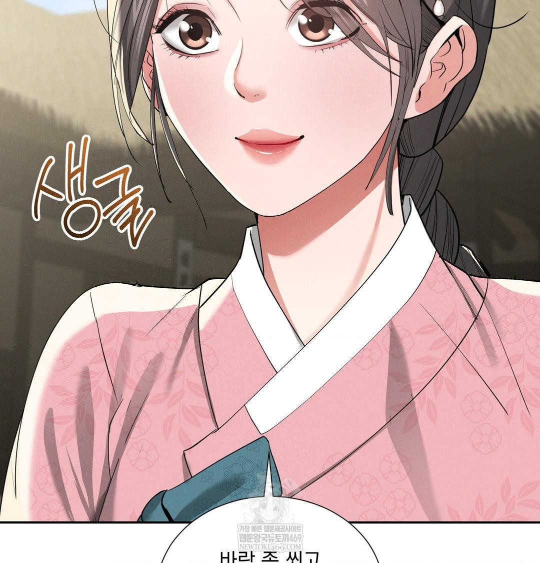 Yeoni of the Tavern Raw Chapter 25 - Page 14