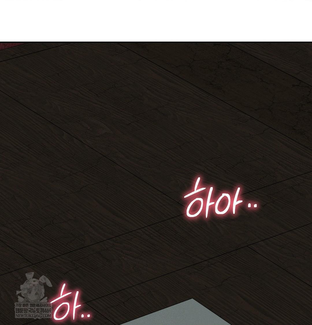 Yeoni of the Tavern Raw Chapter 25 - Page 140