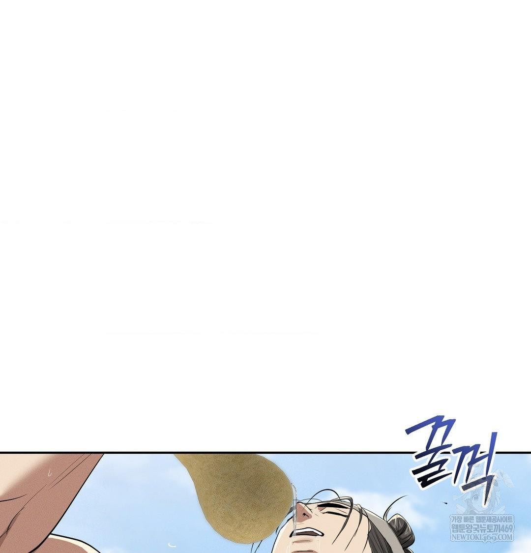 Yeoni of the Tavern Raw Chapter 25 - Page 50