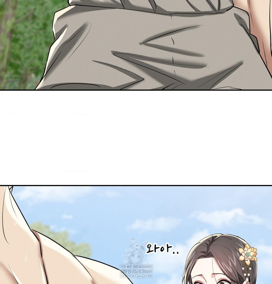 Yeoni of the Tavern Raw Chapter 25 - Page 52