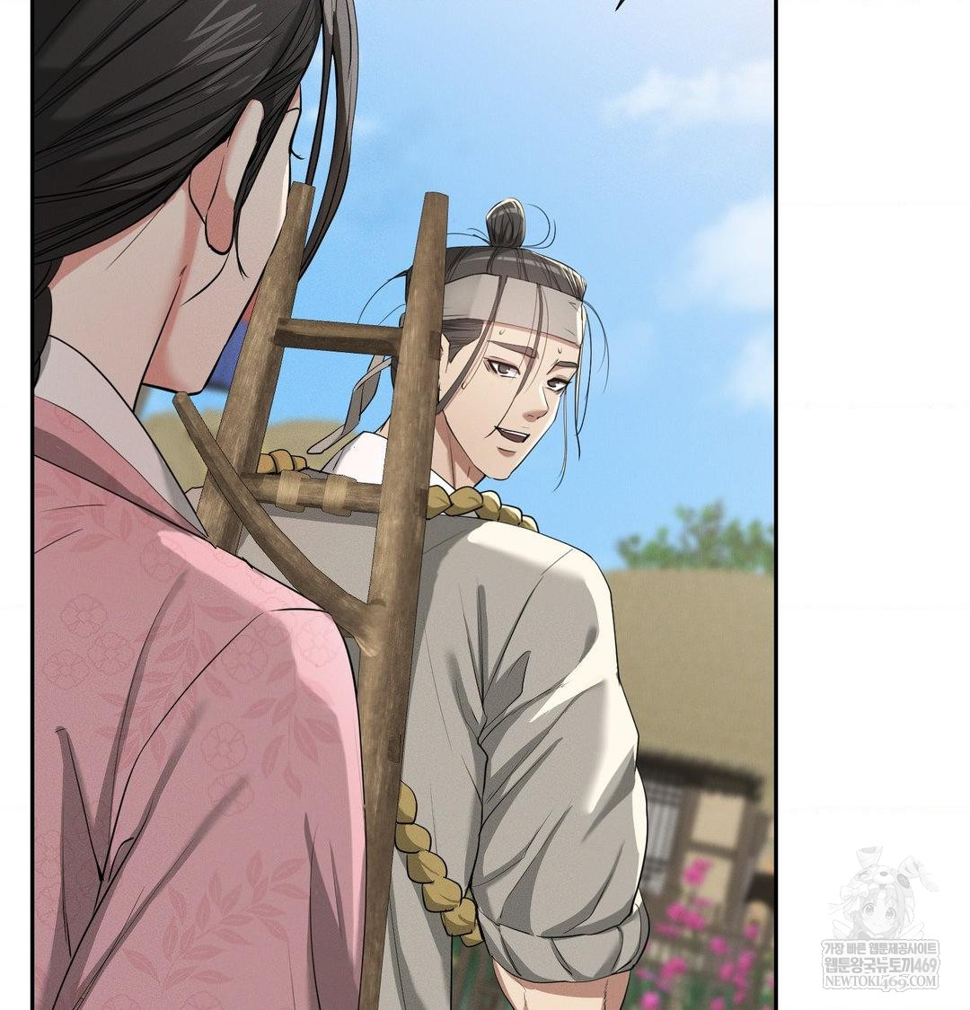 Yeoni of the Tavern Raw Chapter 25 - Page 8