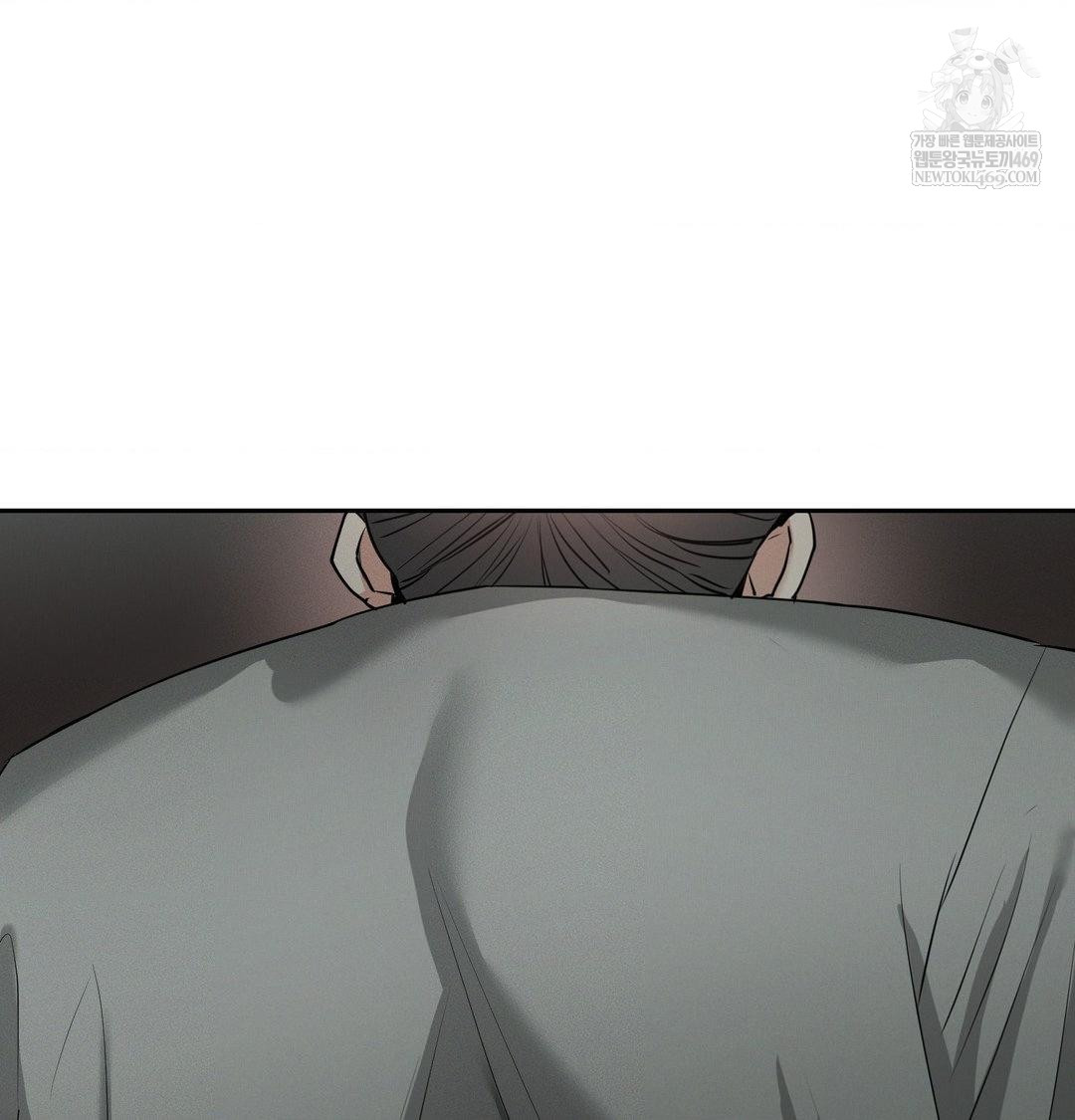 Yeoni of the Tavern Raw Chapter 25 - Page 89