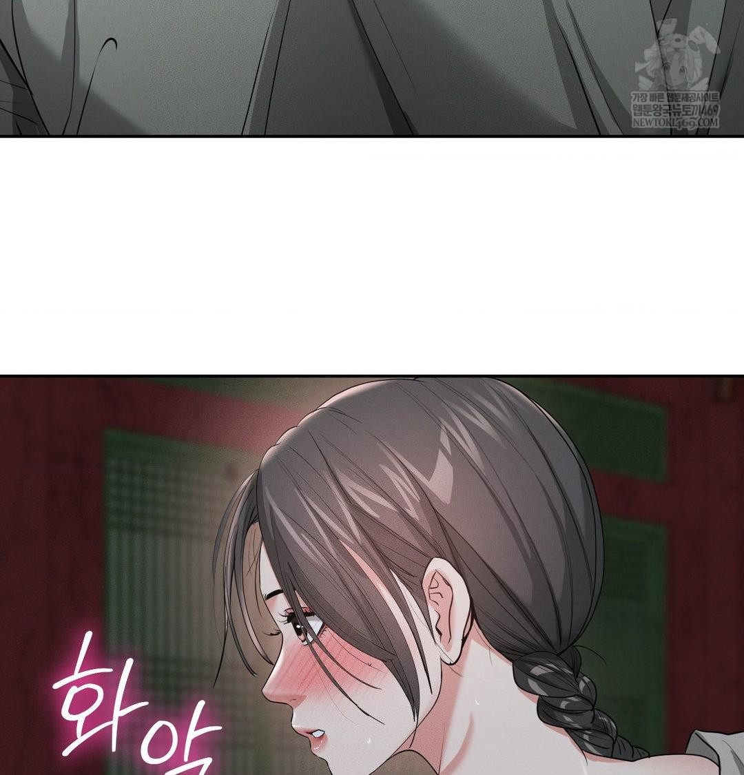 Yeoni of the Tavern Raw Chapter 25 - Page 90