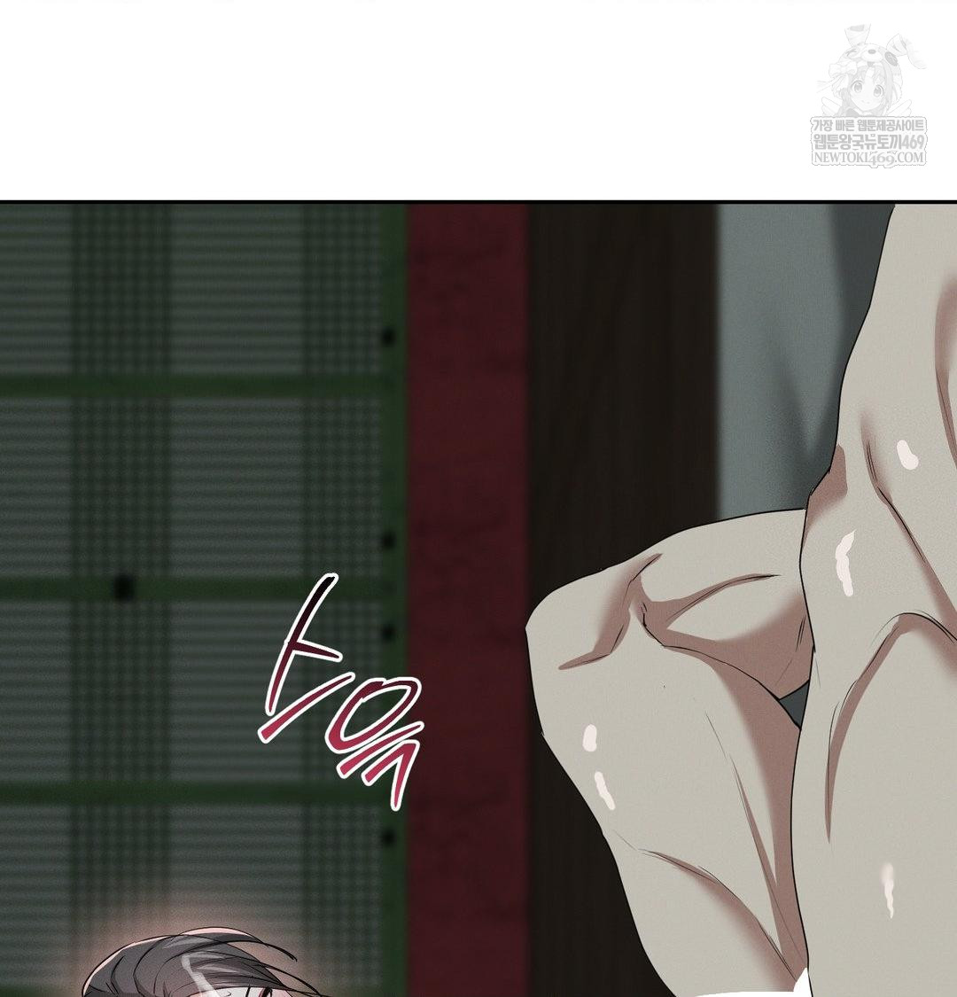 Yeoni of the Tavern Raw Chapter 26 - Page 100