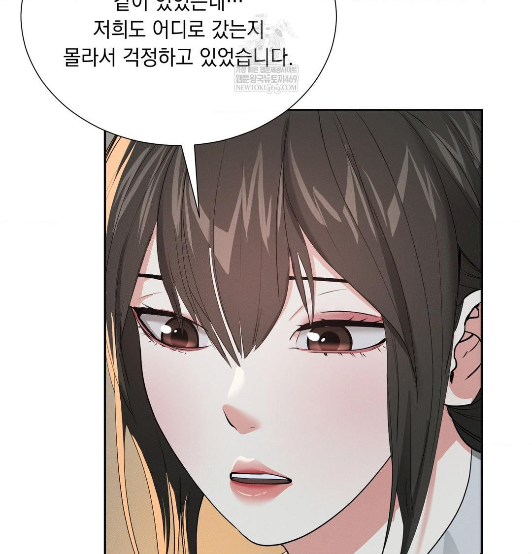 Yeoni of the Tavern Raw Chapter 26 - Page 131
