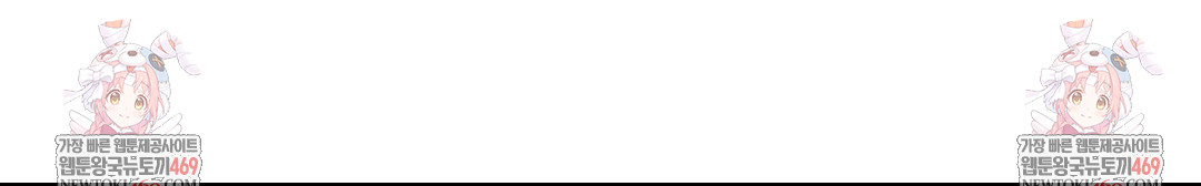 Yeoni of the Tavern Raw Chapter 26 - Page 142