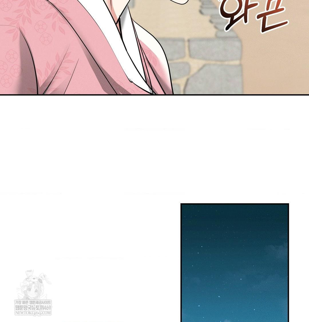 Yeoni of the Tavern Raw Chapter 27 - Page 121