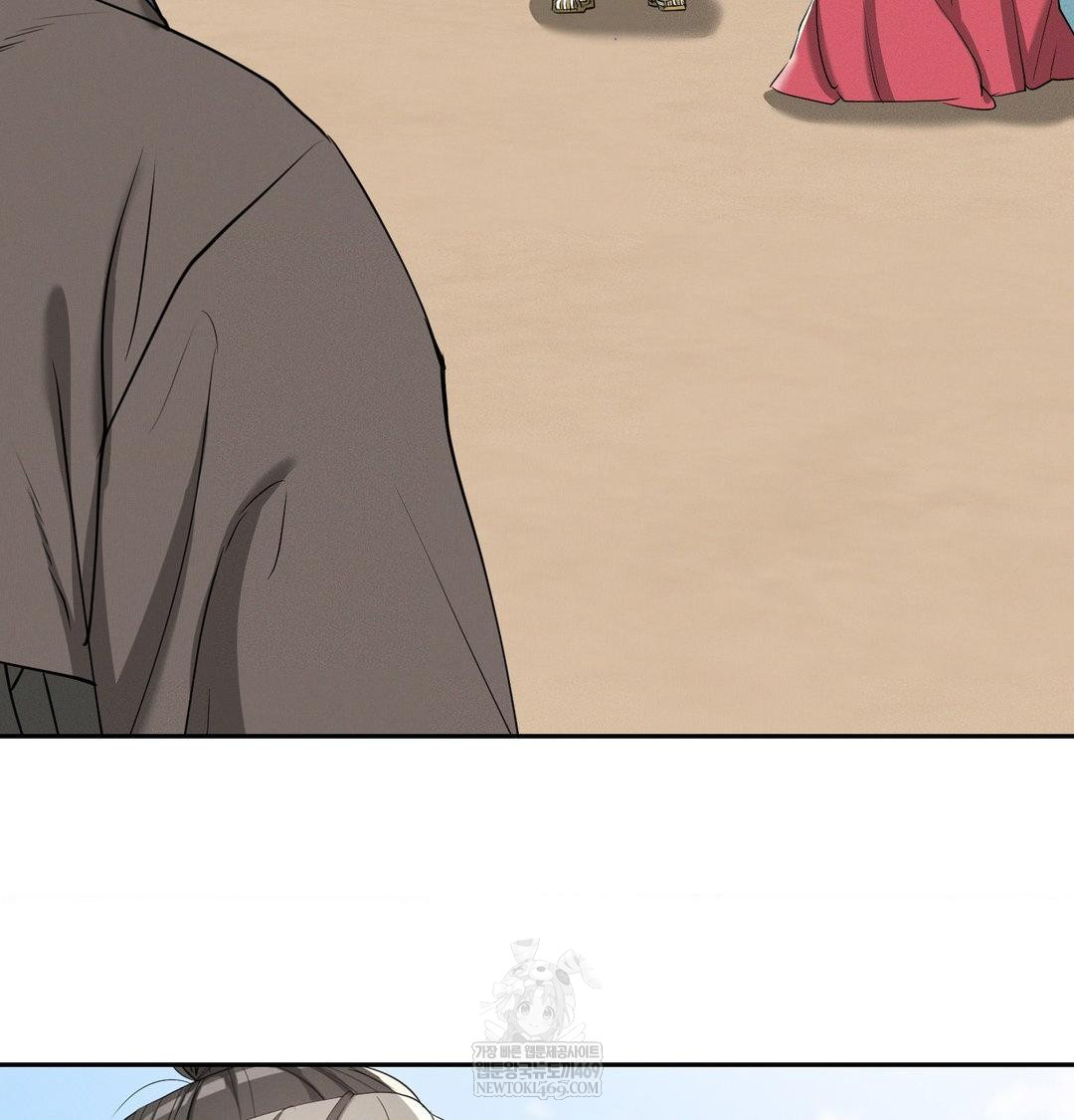 Yeoni of the Tavern Raw Chapter 27 - Page 17