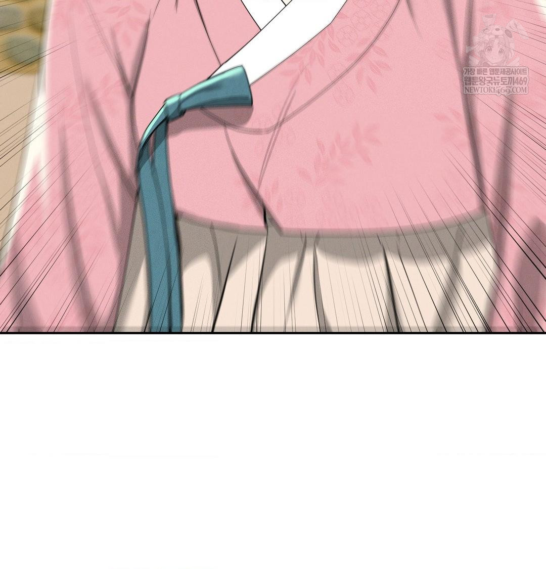 Yeoni of the Tavern Raw Chapter 27 - Page 38