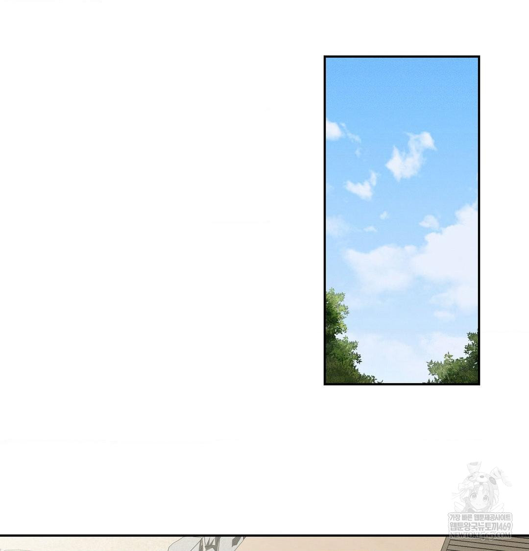 Yeoni of the Tavern Raw Chapter 27 - Page 7