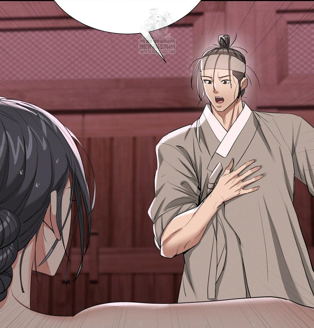 Yeoni of the Tavern Raw Chapter 27 - Page 92