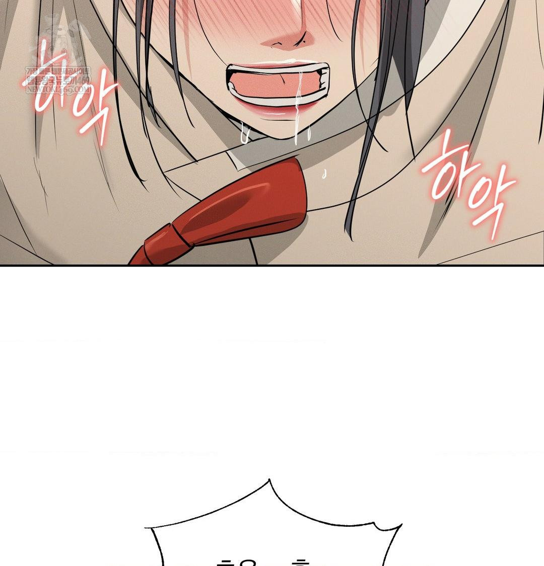 Yeoni of the Tavern Raw Chapter 28 - Page 100