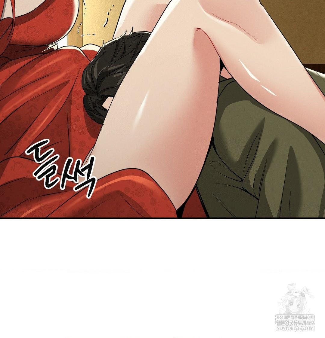 Yeoni of the Tavern Raw Chapter 28 - Page 109