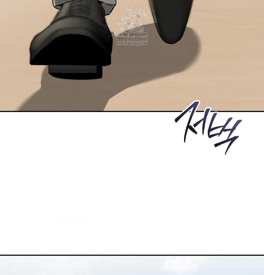 Yeoni of the Tavern Raw Chapter 28 - Page 119