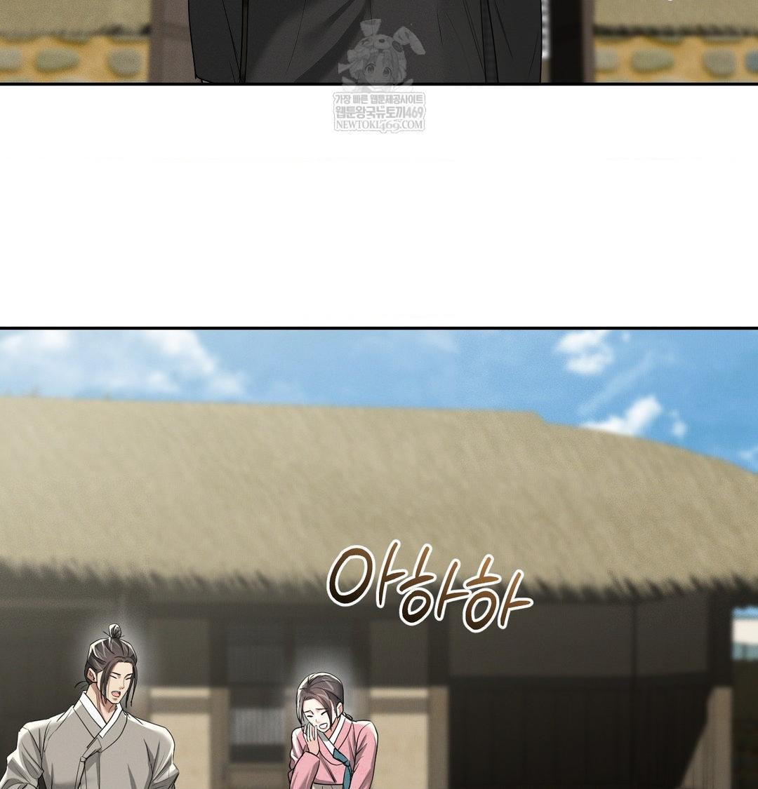 Yeoni of the Tavern Raw Chapter 28 - Page 121