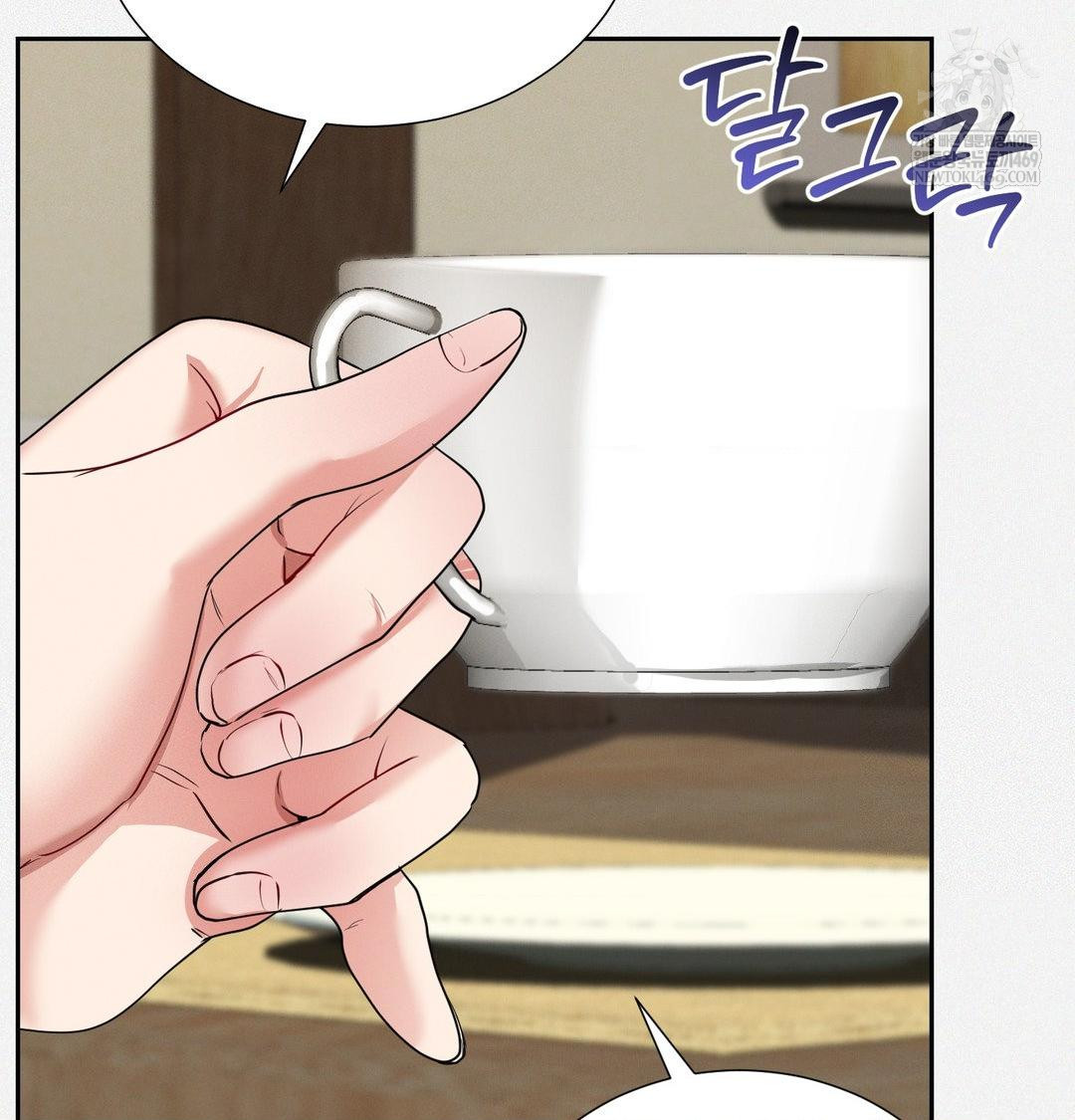 Yeoni of the Tavern Raw Chapter 28 - Page 13