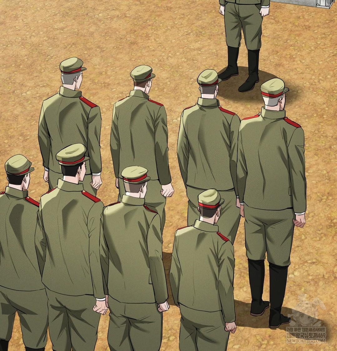 Yeoni of the Tavern Raw Chapter 28 - Page 44