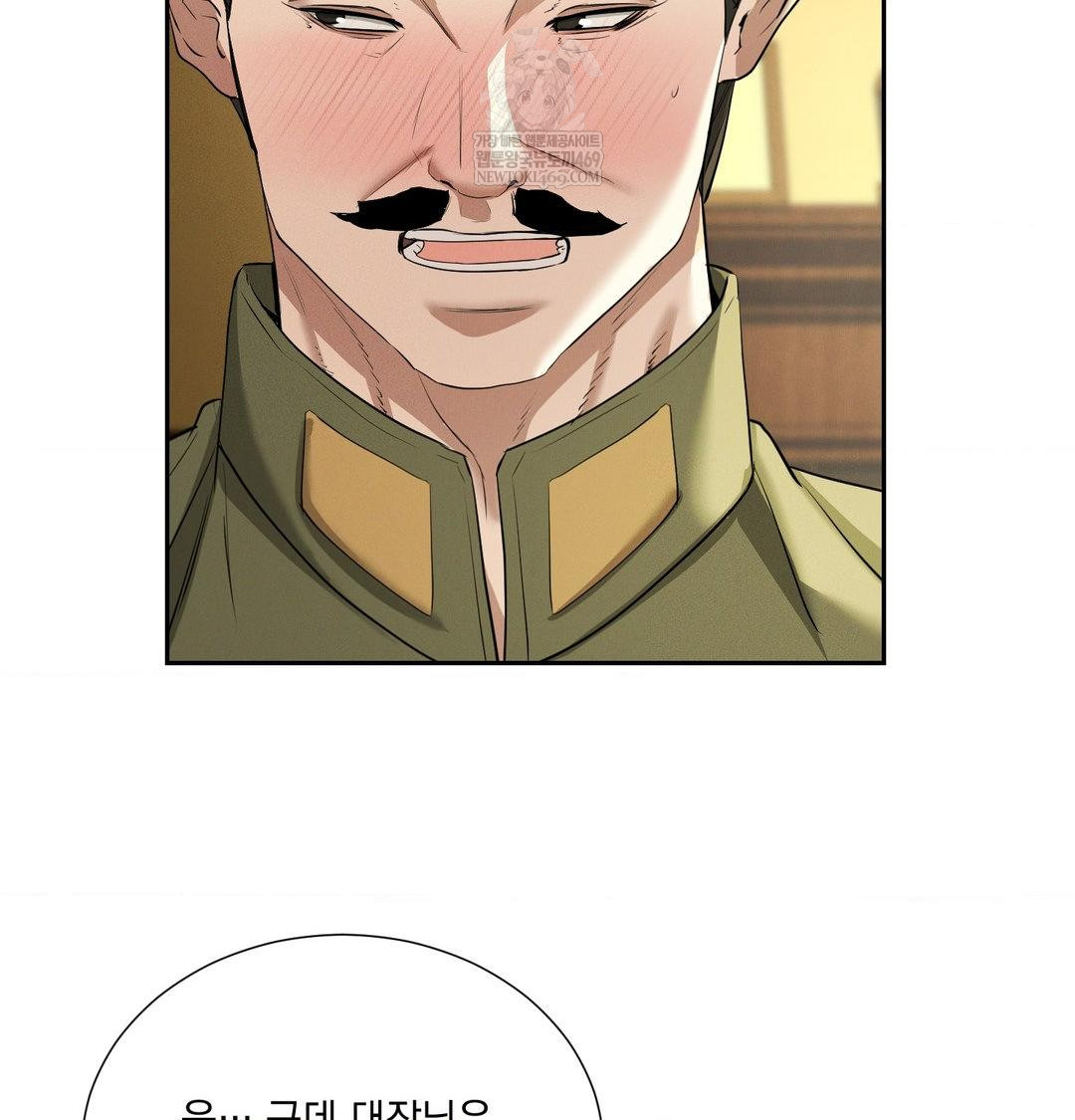 Yeoni of the Tavern Raw Chapter 28 - Page 71