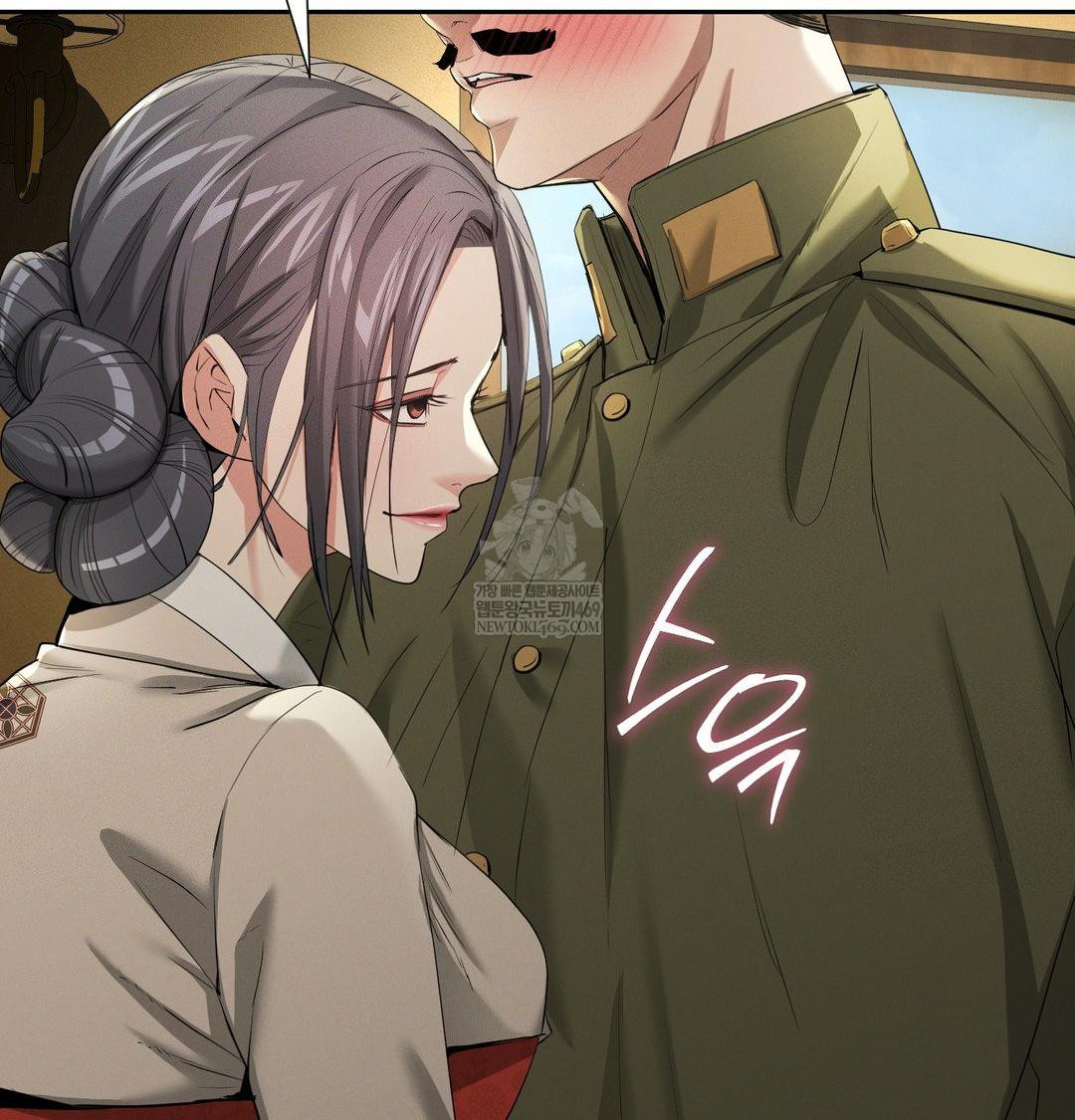 Yeoni of the Tavern Raw Chapter 28 - Page 77