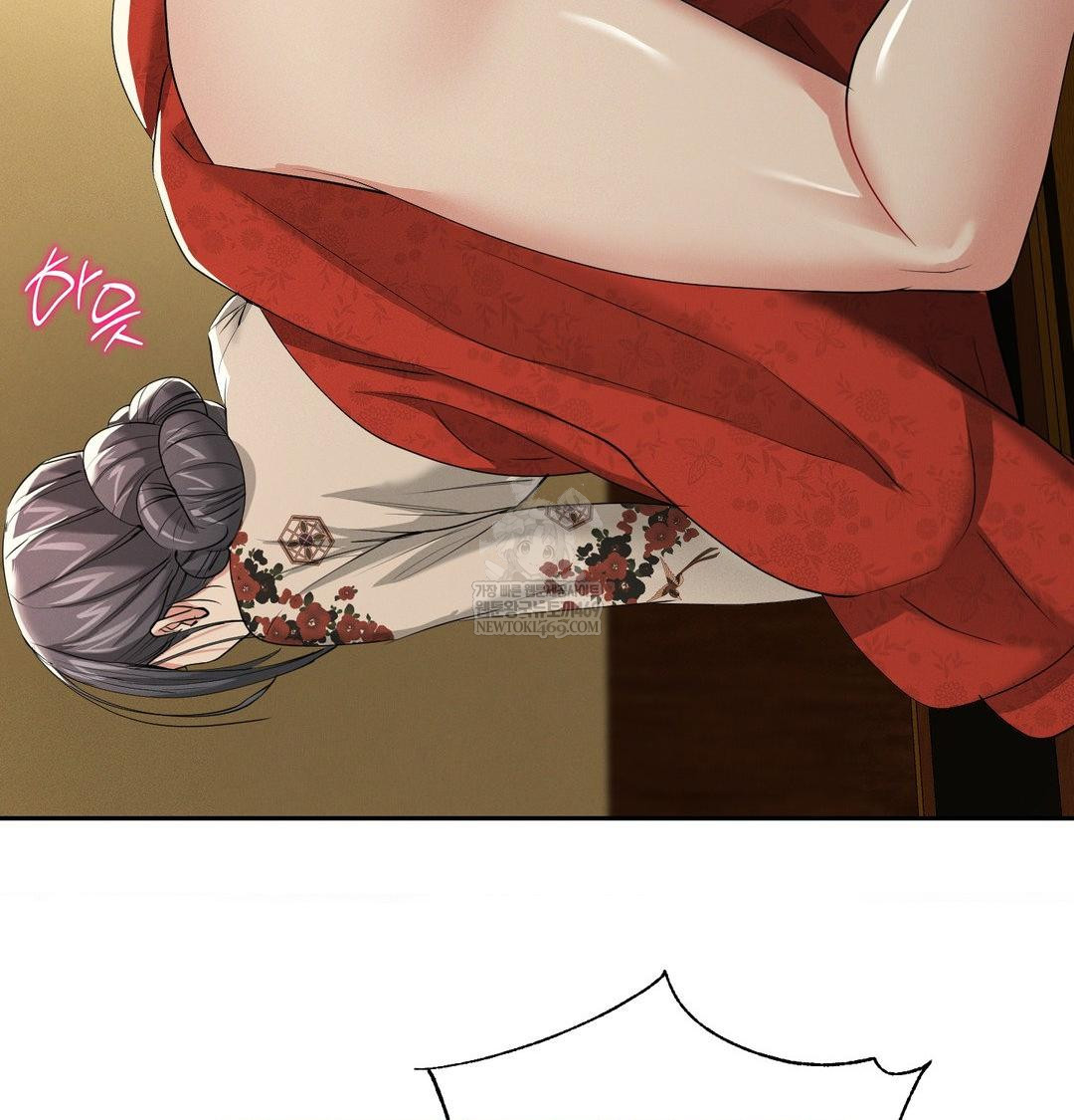 Yeoni of the Tavern Raw Chapter 28 - Page 95