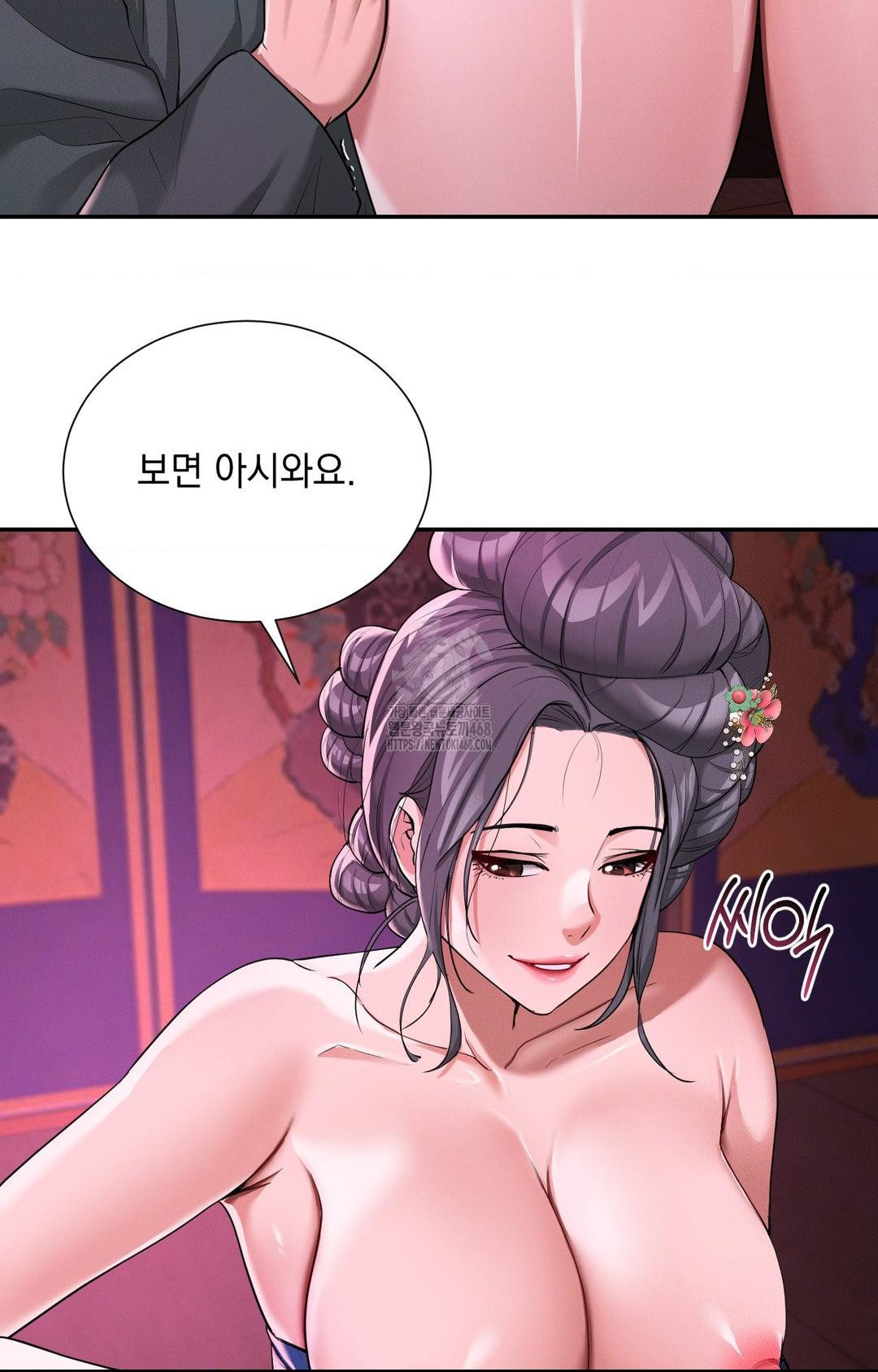 Yeoni of the Tavern Raw Chapter 3 - Page 19