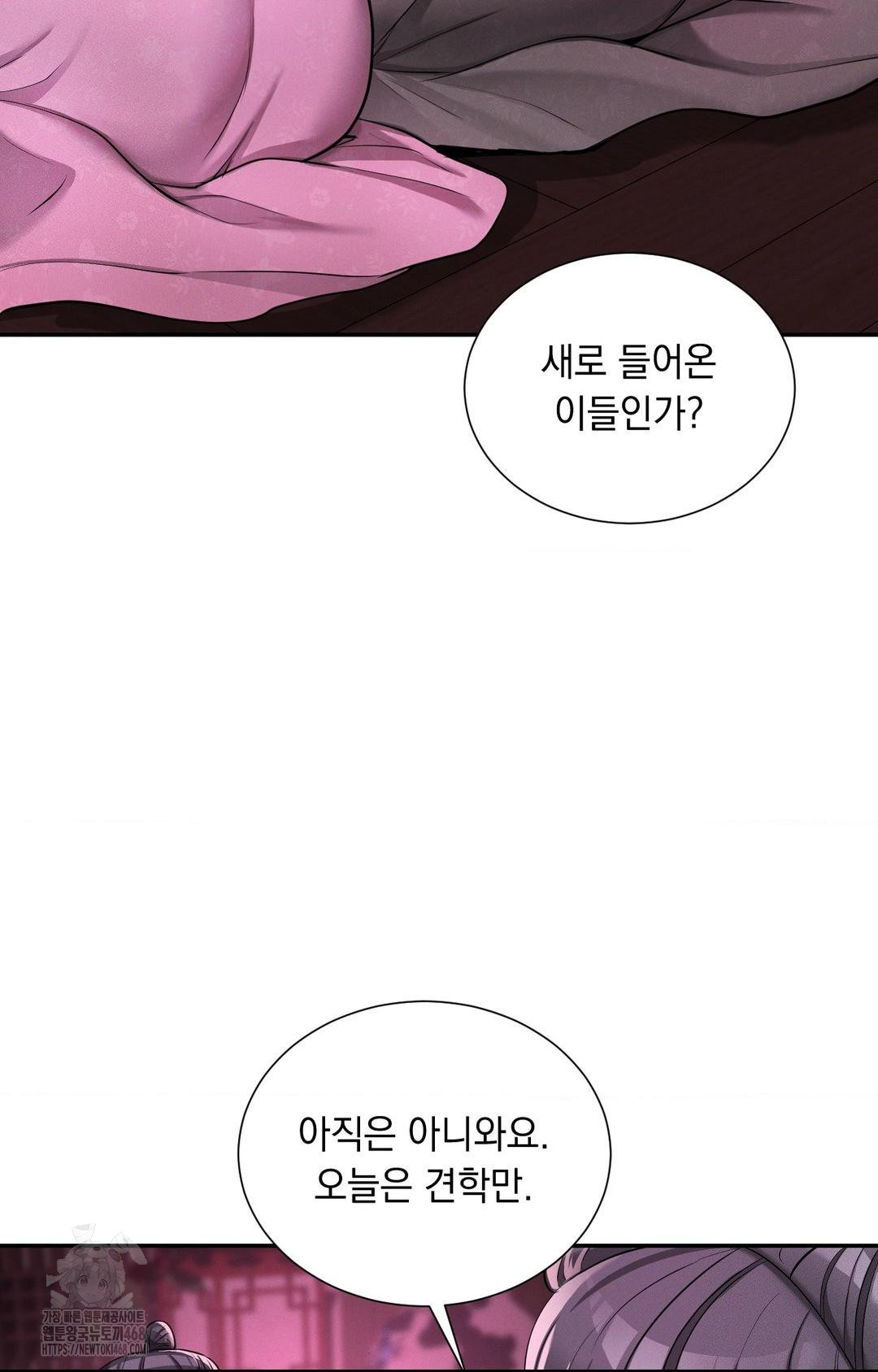 Yeoni of the Tavern Raw Chapter 3 - Page 34