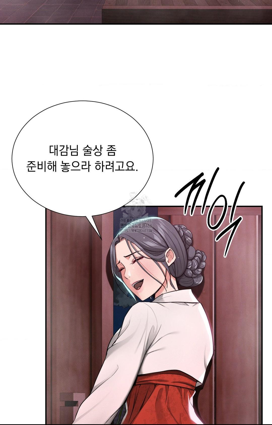Yeoni of the Tavern Raw Chapter 4 - Page 69