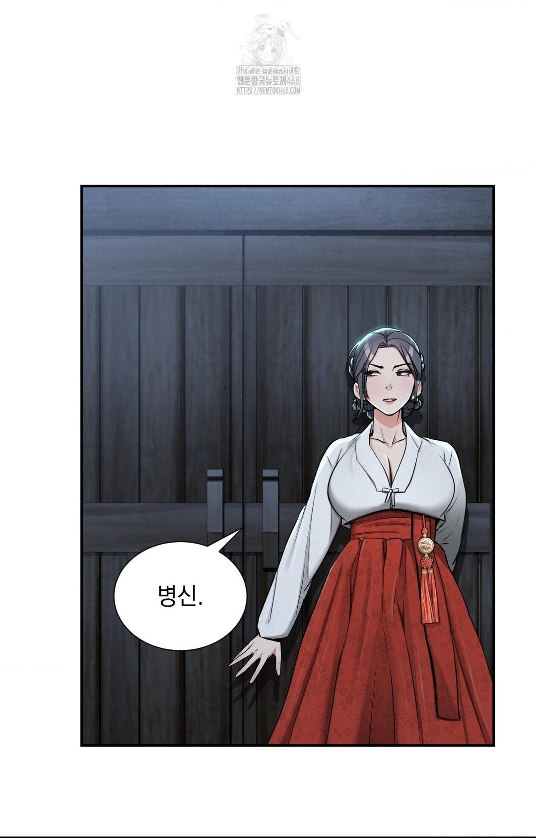 Yeoni of the Tavern Raw Chapter 4 - Page 73
