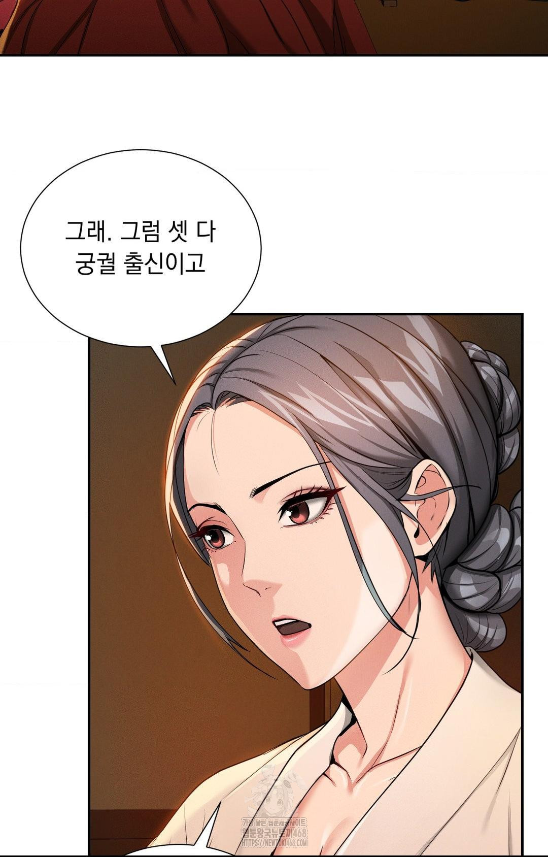 Yeoni of the Tavern Raw Chapter 4 - Page 93
