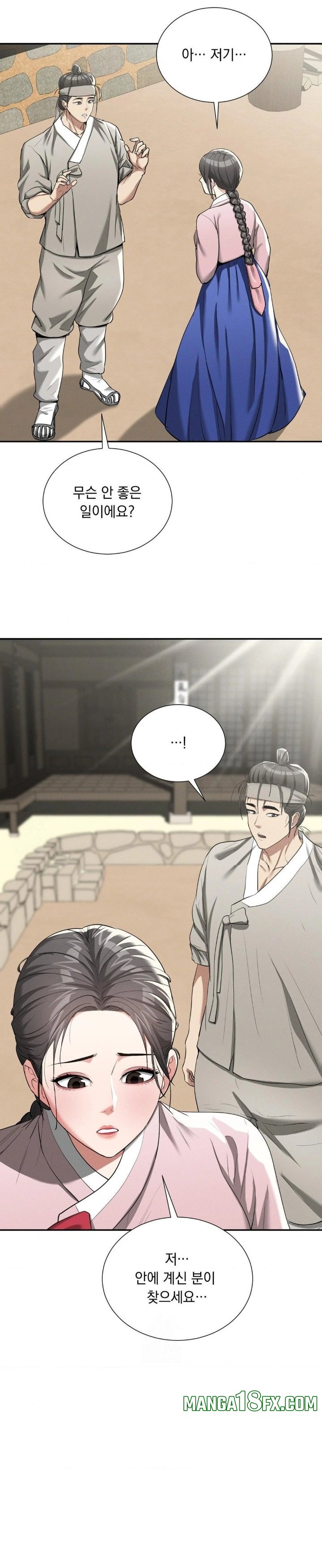 Yeoni of the Tavern Raw Chapter 7 - Page 18