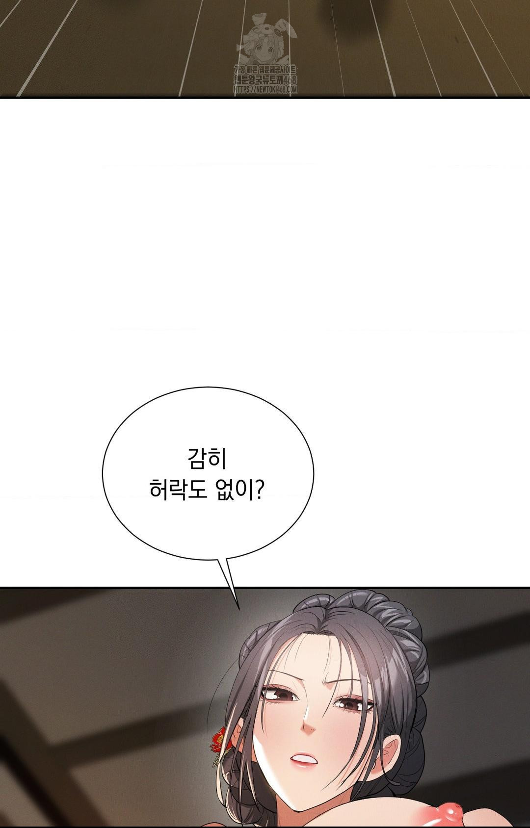 Yeoni of the Tavern Raw Chapter 9 - Page 27