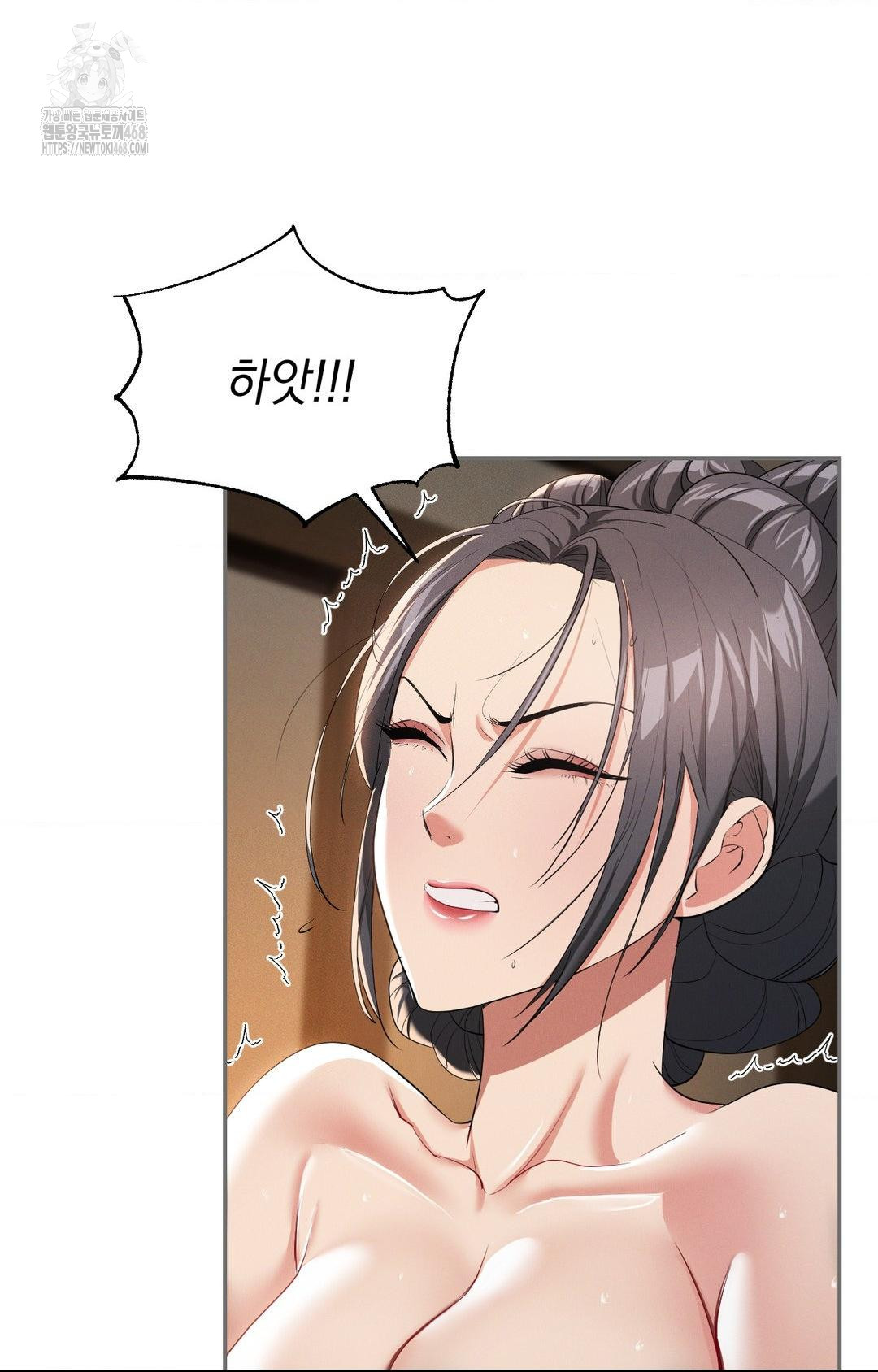Yeoni of the Tavern Raw Chapter 9 - Page 56