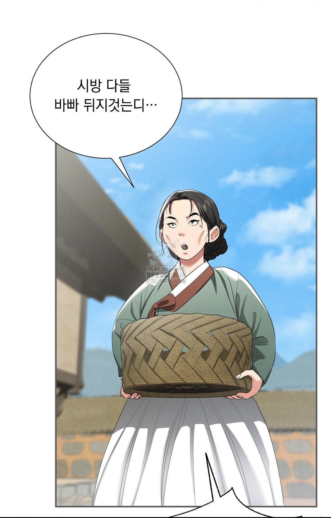 Yeoni of the Tavern Raw Chapter 9 - Page 72