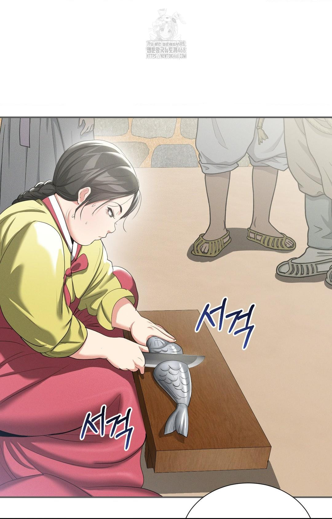 Yeoni of the Tavern Raw Chapter 9 - Page 76