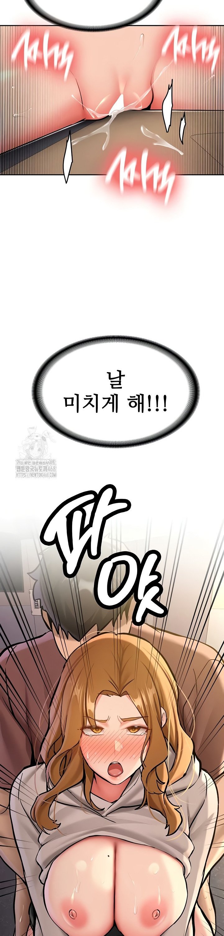 Pickup! Raw Chapter 14 - Page 20