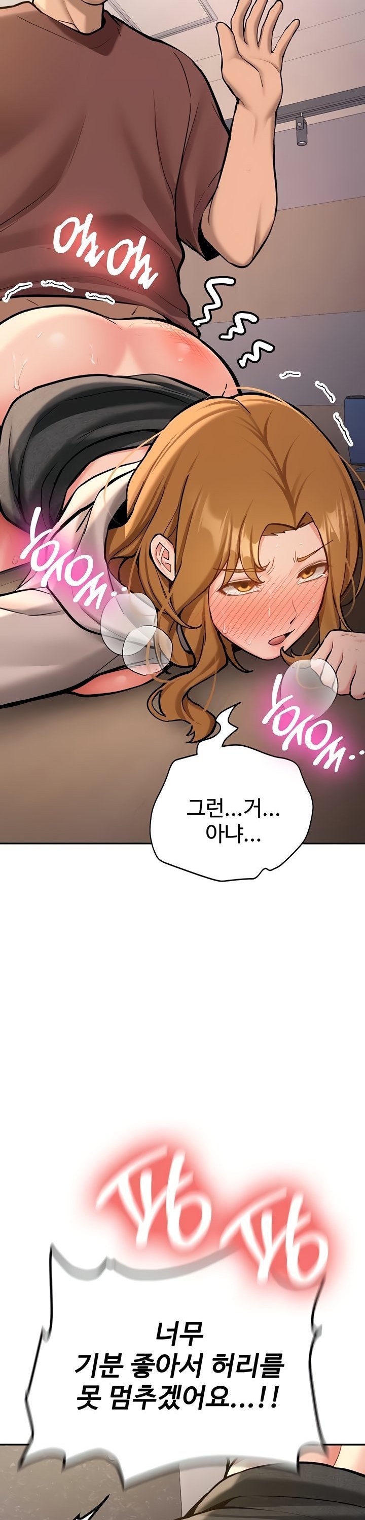 Pickup! Raw Chapter 14 - Page 26