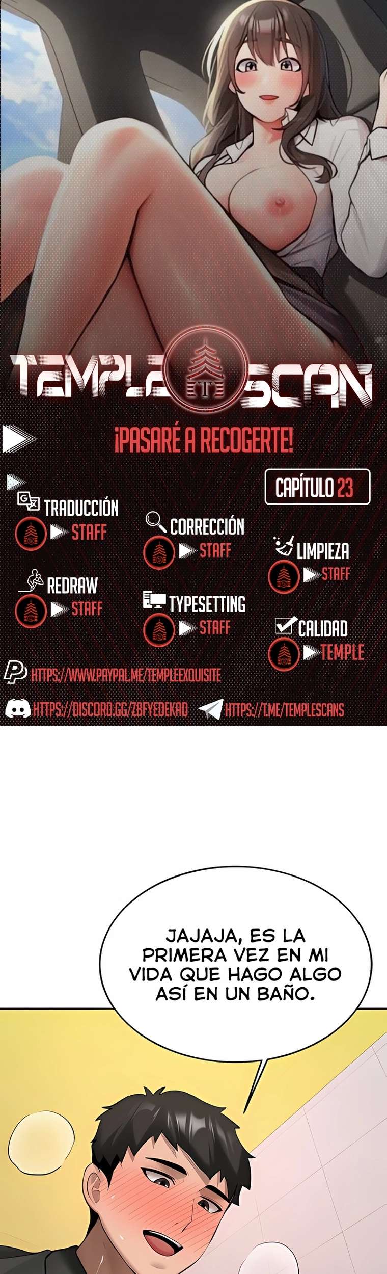 Pickup! Raw Chapter 23 - Page 1