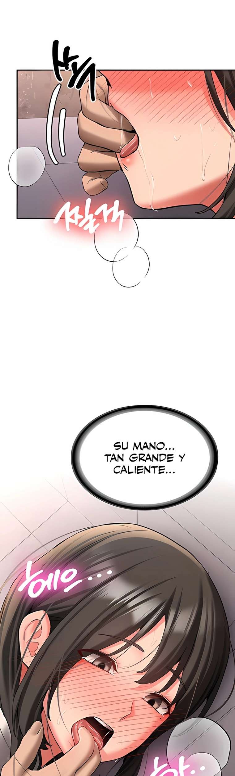 Pickup! Raw Chapter 23 - Page 35