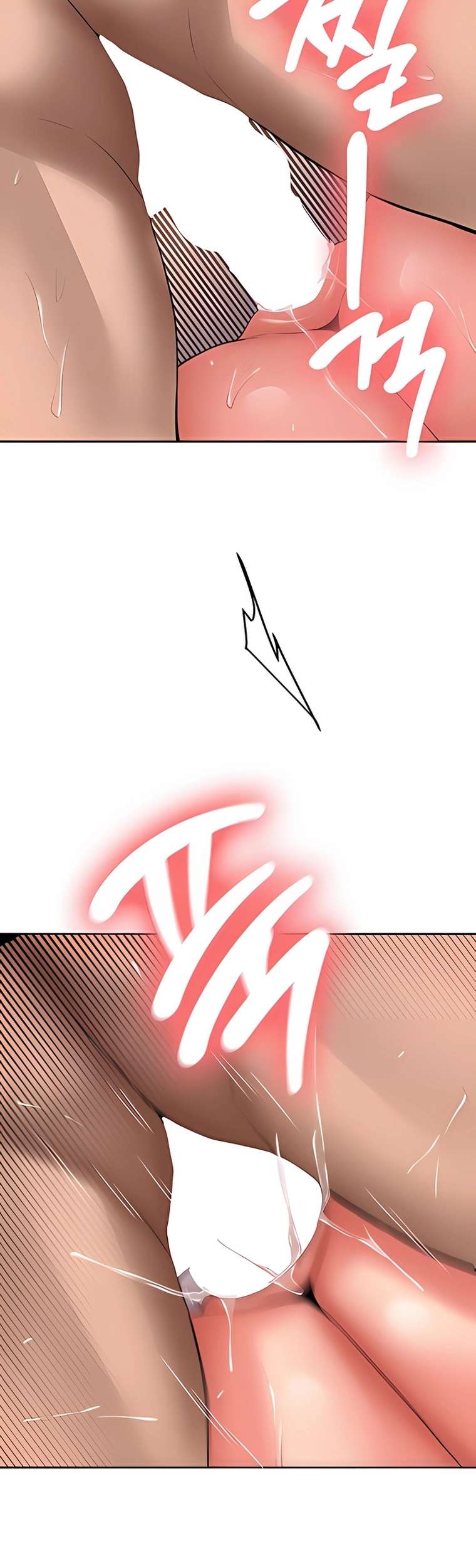 Pickup! Raw Chapter 23 - Page 7